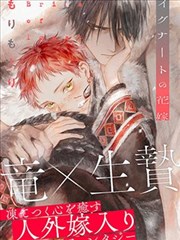少女漫画大全 B-03 奇幻魔法抽屉封面示意