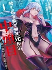 少女漫画大全 B-04 科幻未来抽屉封面示意
