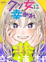 少女漫画大全 D-07 都市职场抽屉封面示意