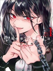 少女漫画大全 D-08 恋爱心理抽屉封面示意