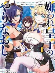 少女漫画大全 E-10 友情群像抽屉封面示意