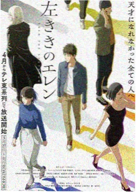 少女漫画大全幕后流程中分镜排布的工作台示意